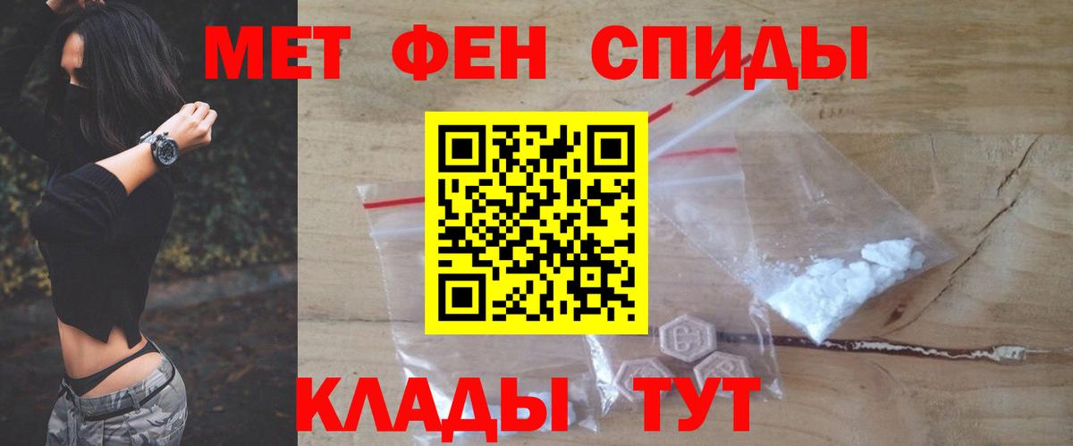 АМФЕТАМИН 97%  Вход с VPN  АМФЕТАМИН  АМФ  Будённовск 