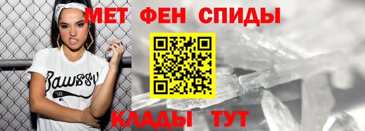 Amphetamine 98% Будённовск