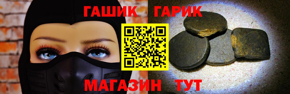 ГАШИШ гарик Будённовск