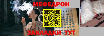 кристаллы Малгобек