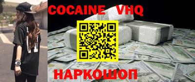 кристаллы Малгобек