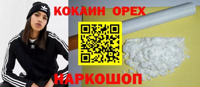 мефедрон Малоярославец