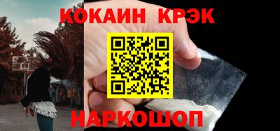 кристаллы Малгобек