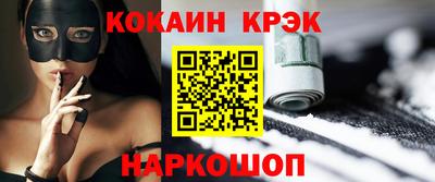 кристаллы Малгобек