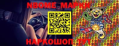 мефедрон Малоярославец