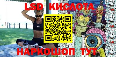 кристаллы Малгобек