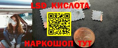 кристаллы Малгобек