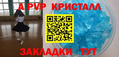 кристаллы Малгобек