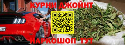 кристаллы Малгобек