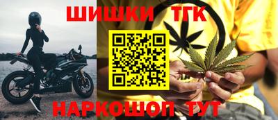 кристаллы Малгобек