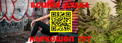 мефедрон Малоярославец