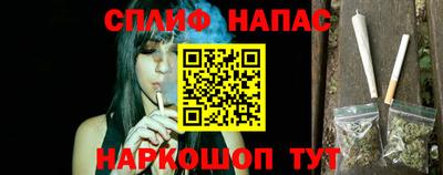 мефедрон Малоярославец