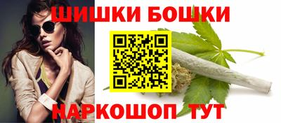кристаллы Малгобек