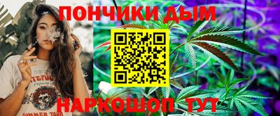 кристаллы Малгобек