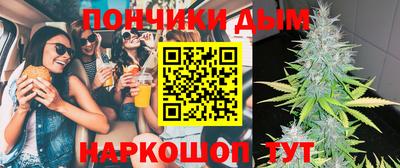 мефедрон Малоярославец