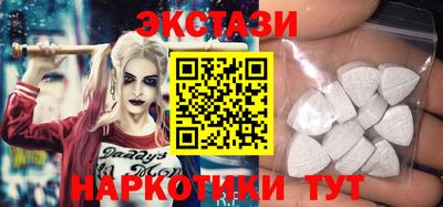 кристаллы Малгобек