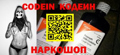 мефедрон Малоярославец