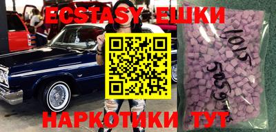 Альфа ПВП Мариинск