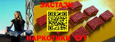 кристаллы Малгобек