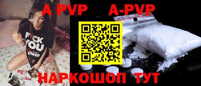 мефедрон Малоярославец
