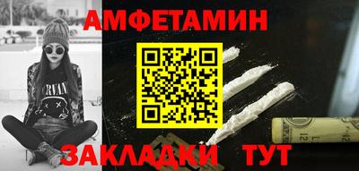 мефедрон Малоярославец