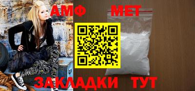 мефедрон Малоярославец