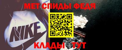 мефедрон Малоярославец