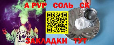 Альфа ПВП Мариинск