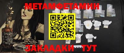 Альфа ПВП Мариинск