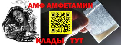 мефедрон Малоярославец