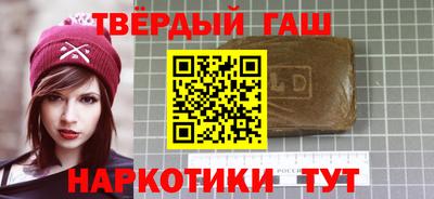 кристаллы Малгобек