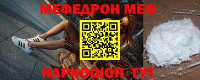 кристаллы Малгобек