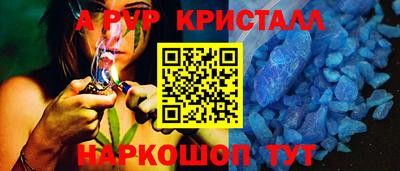 Альфа ПВП Мариинск