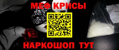 кристаллы Малгобек