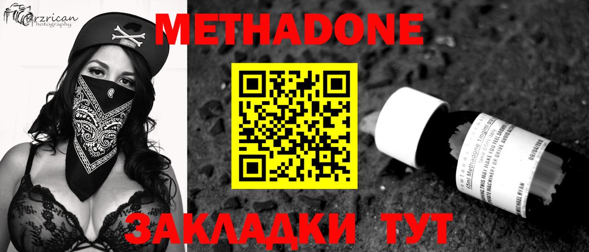 ГАШИШ  LSD-25  MDMA  Кокаин  АМФ кристаллы  Будённовск  Бошки Шишки  Вход с VPN  МЕФ кристаллы 