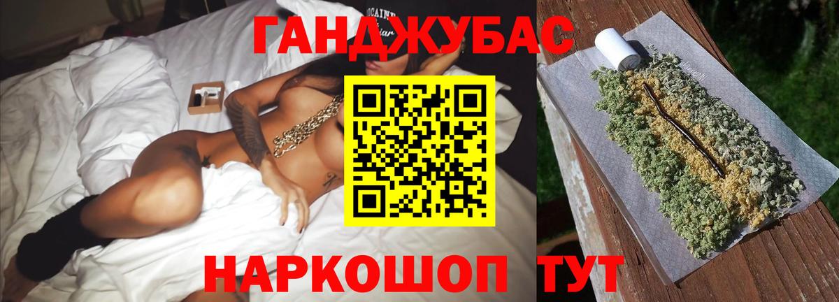 Канабис сатива Будённовск