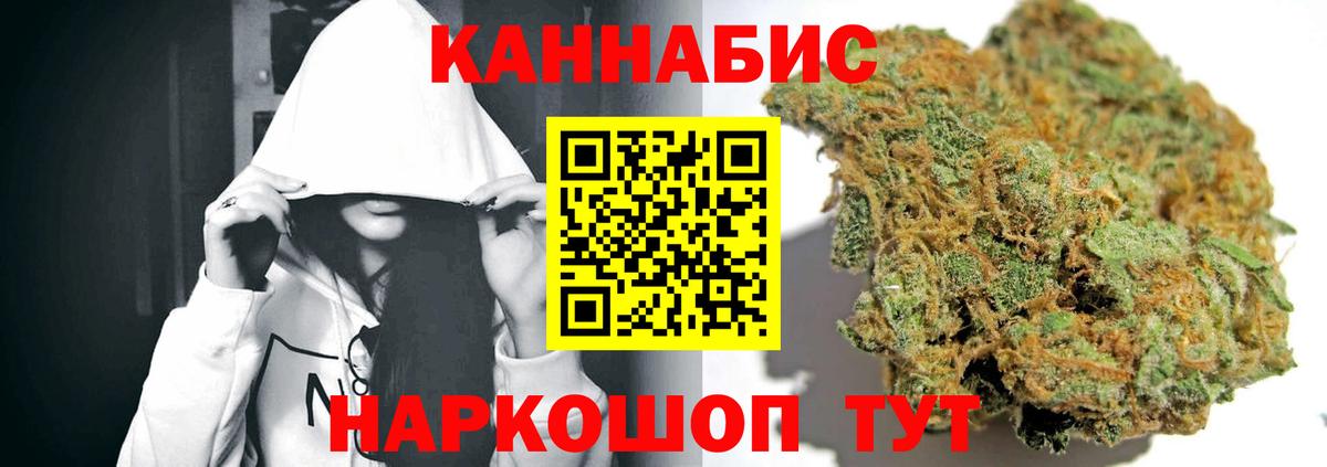 Марихуана White Widow  Вход с VPN  Будённовск  Шишки марихуана OG Kush 